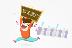 教师资格证