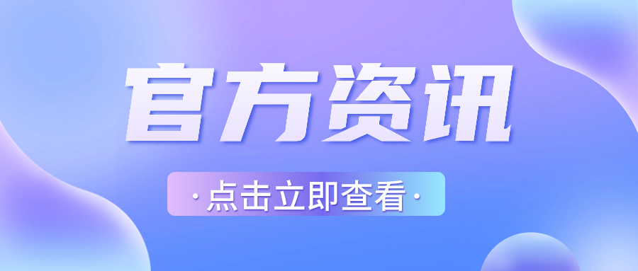 2023年成人高考